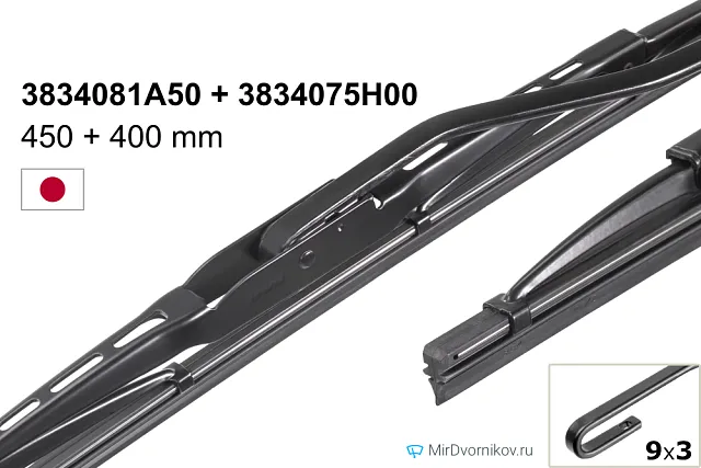 Suzuki 3834081A50 + Suzuki 3834075H00 Suzuki 3834081A50 + Suzuki 3834075H00