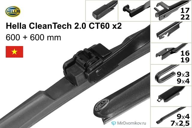 Hella CleanTech 2.0 CT60 + Hella CleanTech 2.0 CT60