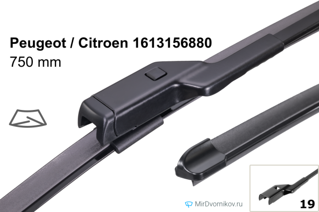 Peugeot / Citroen 1613156880