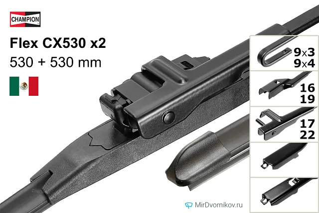 Champion Flex CX530 + Champion Flex CX530