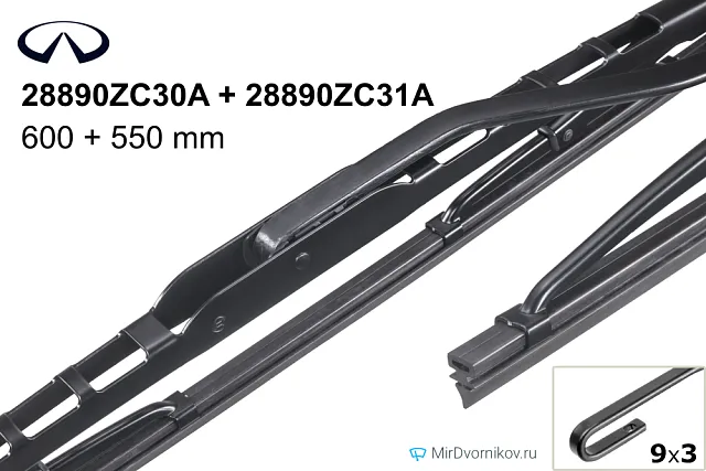 Infiniti 28890ZC30A + Infiniti 28890ZC31A