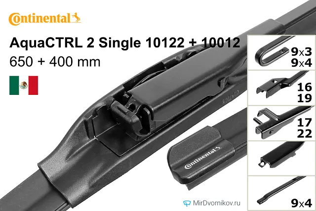 Continental AquaCTRL 2 Single 10122 + Continental AquaCTRL 2 Single 10012 Continental AquaCTRL 2 Single 10122 + Continental AquaCTRL 2 Single 10012