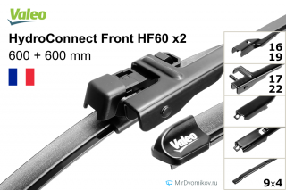 Valeo HydroConnect Front HF60 + Valeo HydroConnect Front HF60 Valeo HydroConnect Front HF60 + Valeo HydroConnect Front HF60