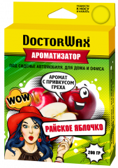 Ароматизатор воздуха под сиденье. Яблоко