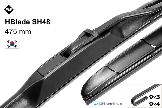 SWF HBlade SH48 SWF HBlade SH48