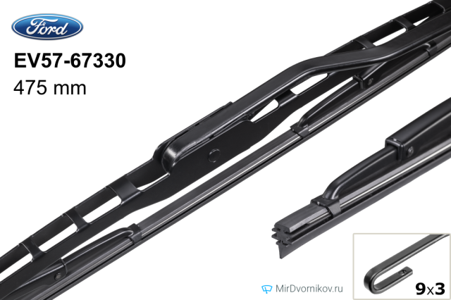 Ford EV57-67330