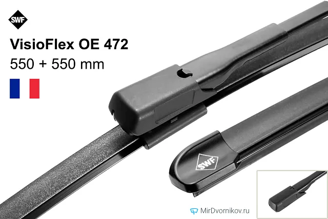 SWF VisioFlex OE 472
