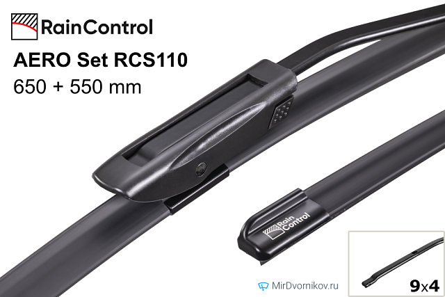 RainControl AERO Set RCS110