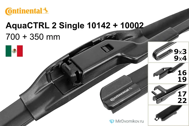 Continental AquaCTRL 2 Single 10142 + Continental AquaCTRL 2 Single 10002 Continental AquaCTRL 2 Single 10142 + Continental AquaCTRL 2 Single 10002