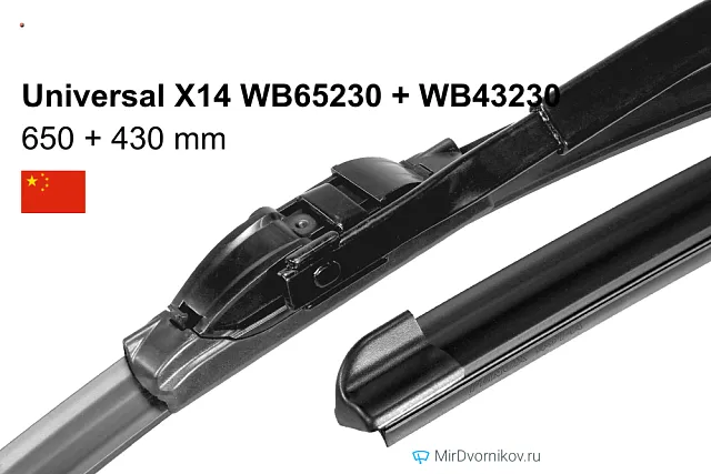 Fenox Universal X14 WB65230 + Fenox Universal X14 WB43230