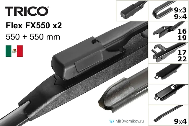 Trico Flex FX550 + Trico Flex FX550