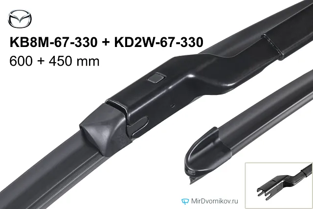 Mazda KB8M-67-330 + Mazda KD2W-67-330