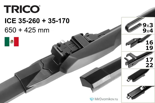 Trico ICE  35-260 + Trico ICE  35-170