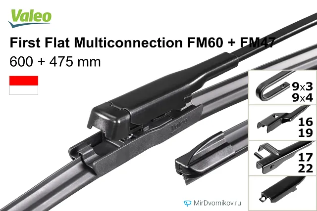 Valeo First Flat Multiconnection FM60 + Valeo First Flat Multiconnection FM47 Valeo First Flat Multiconnection FM60 + Valeo First Flat Multiconnection FM47
