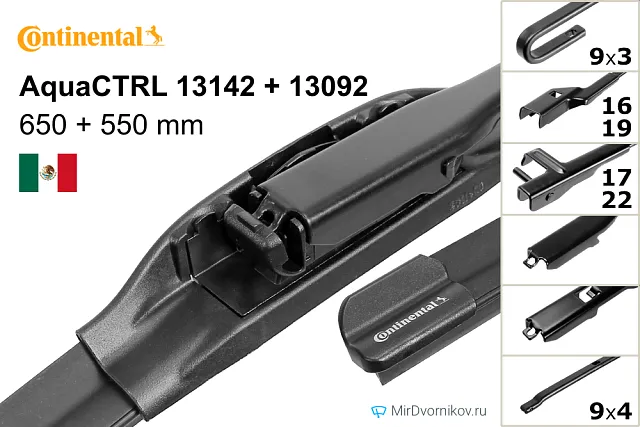Continental AquaCTRL 13142 + Continental AquaCTRL 13092 Continental AquaCTRL 13142 + Continental AquaCTRL 13092