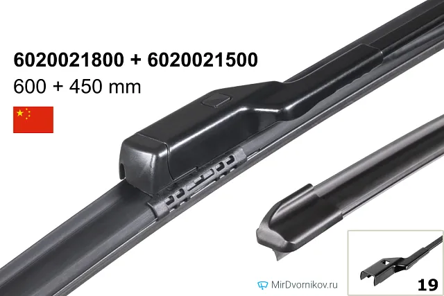 Geely 6020021800 + Geely 6020021500 Geely 6020021800 + Geely 6020021500