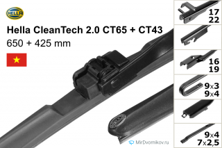 Hella CleanTech 2.0 CT65 + Hella CleanTech 2.0 CT43 Hella CleanTech 2.0 CT65 + Hella CleanTech 2.0 CT43
