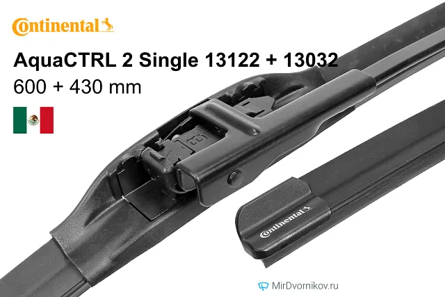 Continental AquaCTRL 2 Single 13122 + Continental AquaCTRL 2 Single 13032 Continental AquaCTRL 2 Single 13122 + Continental AquaCTRL 2 Single 13032