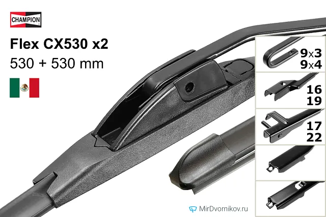 Champion Flex CX530 + Champion Flex CX530 Champion Flex CX530 + Champion Flex CX530