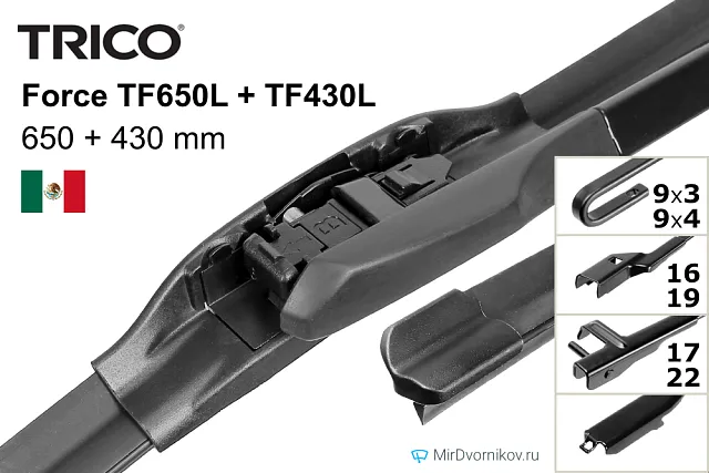 Trico Force TF650L + Trico Force TF430L