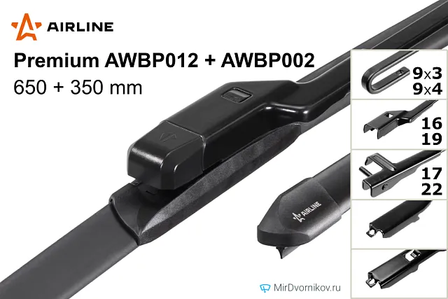 Airline Premium AWBP012 + Airline Premium AWBP002