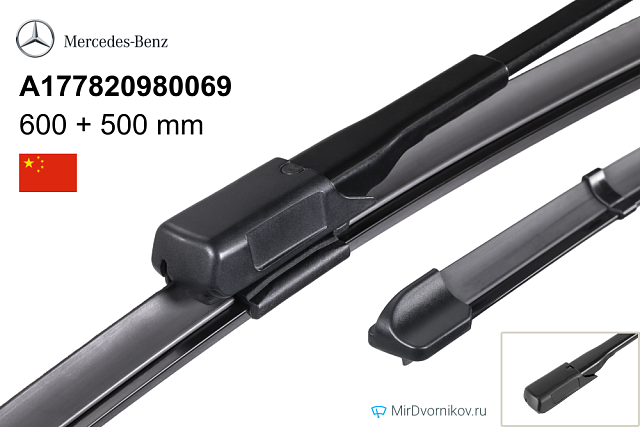 Mercedes-Benz A177820980069 Mercedes-Benz A177820980069