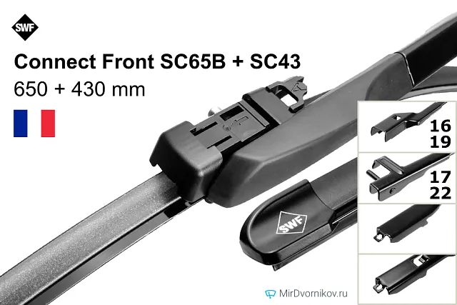 SWF Connect Front SC65B + SWF Connect Front SC43
