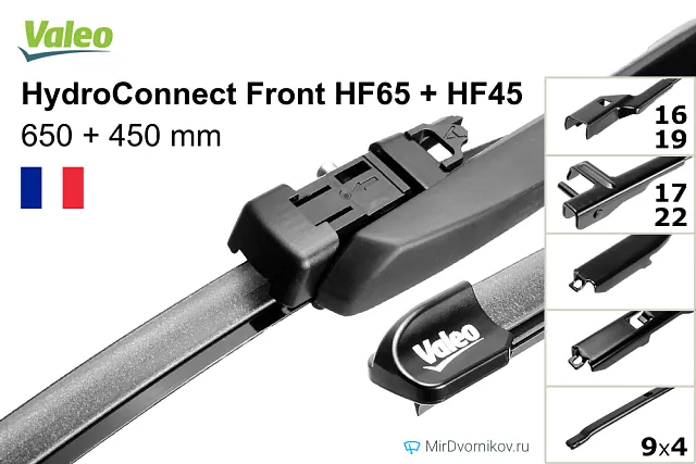 Valeo HydroConnect Front HF65  + Valeo HydroConnect Front HF45