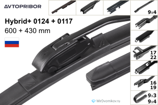 Avtopribor Hybrid+ 0124 + Avtopribor Hybrid+ 0117 Avtopribor Hybrid+ 0124 + Avtopribor Hybrid+ 0117