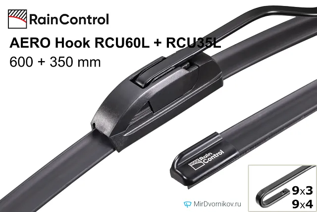 RainControl AERO Hook RCU60L + RainControl AERO Hook RCU35L