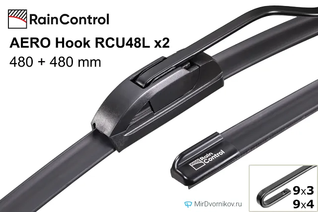 RainControl AERO Hook RCU48L + RainControl AERO Hook RCU48L RainControl AERO Hook RCU48L + RainControl AERO Hook RCU48L