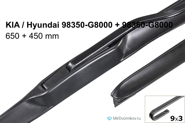 KIA / Hyundai 98350-G8000 + KIA / Hyundai 98360-G8000 KIA / Hyundai 98350-G8000 + KIA / Hyundai 98360-G8000
