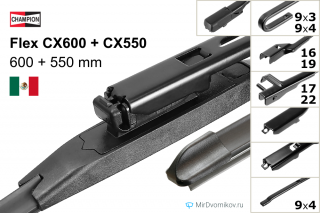Champion Flex CX600 + Champion Flex CX550 Champion Flex CX600 + Champion Flex CX550