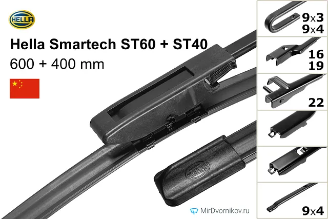 Hella Smartech ST60 + Hella Smartech ST40 Hella Smartech ST60 + Hella Smartech ST40