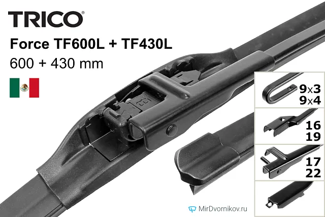 Trico Force TF600L + Trico Force TF430L Trico Force TF600L + Trico Force TF430L