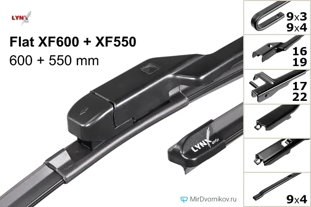 LYNXauto Flat XF600 + LYNXauto Flat XF550 LYNXauto Flat XF600 + LYNXauto Flat XF550