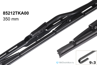 FAW 85212TKA00