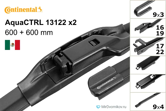 Continental AquaCTRL 13122 + Continental AquaCTRL 13122