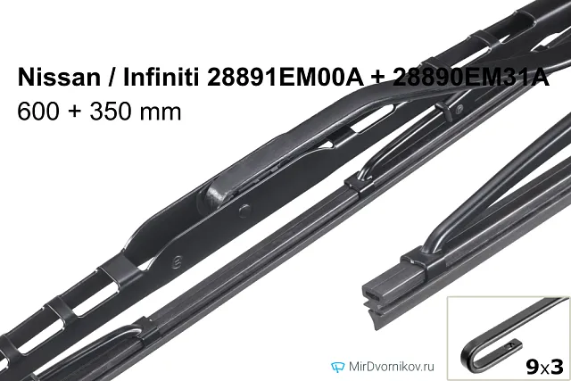 Nissan / Infiniti 28891EM00A + Nissan / Infiniti 28890EM31A Nissan / Infiniti 28891EM00A + Nissan / Infiniti 28890EM31A