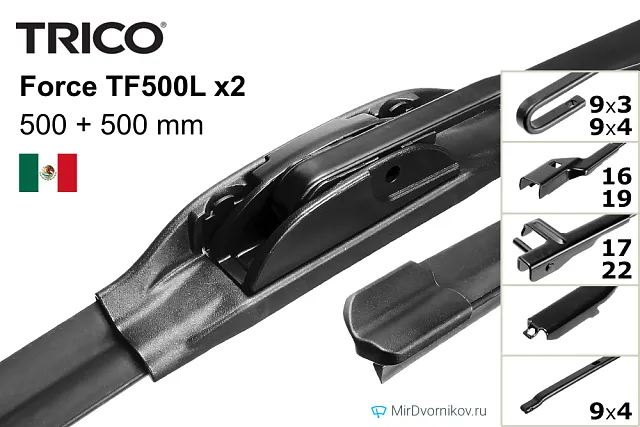 Trico Force TF500L + Trico Force TF500L