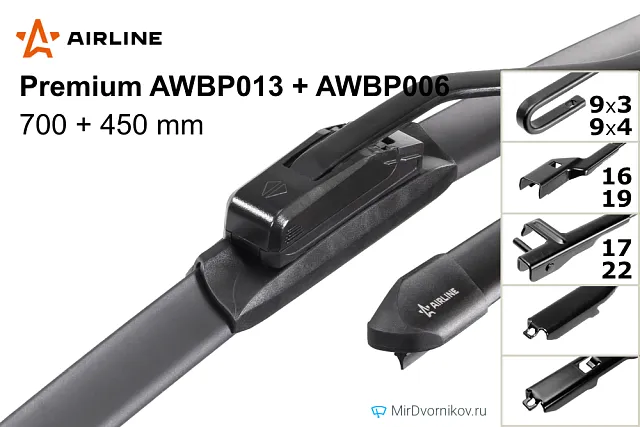 Airline Premium AWBP013 + Airline Premium AWBP006 Airline Premium AWBP013 + Airline Premium AWBP006