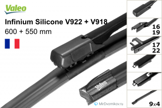 Valeo Infinium Silicone V922 + Valeo Infinium Silicone V918 Valeo Infinium Silicone V922 + Valeo Infinium Silicone V918