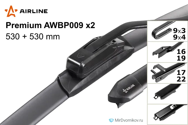 Airline Premium AWBP009 + Airline Premium AWBP009