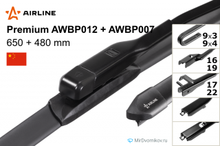 Airline Premium AWBP012 + Airline Premium AWBP007 Airline Premium AWBP012 + Airline Premium AWBP007