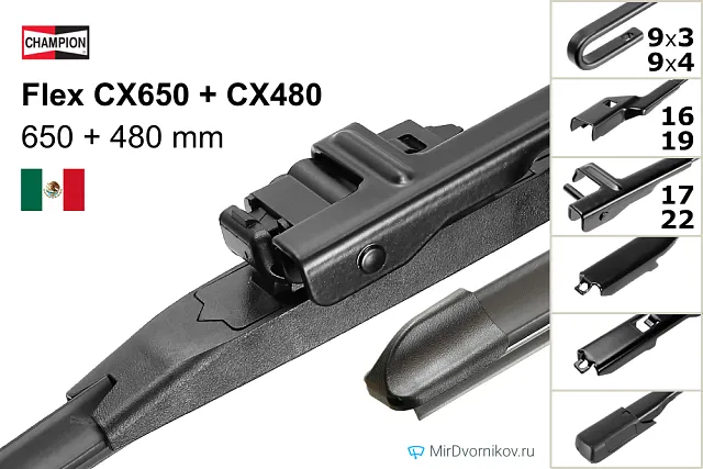 Champion Flex CX650 + Champion Flex CX480 Champion Flex CX650 + Champion Flex CX480