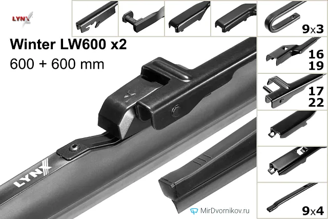LYNXauto Winter LW600 + LYNXauto Winter LW600 LYNXauto Winter LW600 + LYNXauto Winter LW600