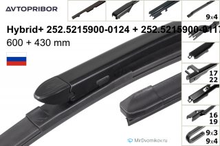 Avtopribor Hybrid+ 252.5215900-0124 + Avtopribor Hybrid+ 252.5215900-0117 Avtopribor Hybrid+ 252.5215900-0124 + Avtopribor Hybrid+ 252.5215900-0117