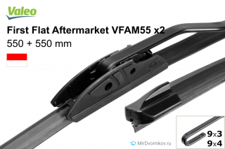Valeo First Flat Aftermarket VFAM55 + Valeo First Flat Aftermarket VFAM55 Valeo First Flat Aftermarket VFAM55 + Valeo First Flat Aftermarket VFAM55