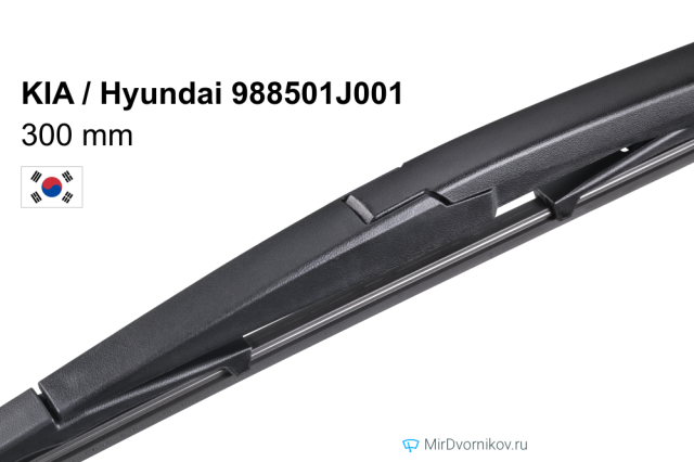 KIA / Hyundai 988501J001