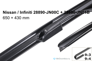 Nissan / Infiniti 28890-JN00C + Nissan / Infiniti 28890-JN01B Nissan / Infiniti 28890-JN00C + Nissan / Infiniti 28890-JN01B